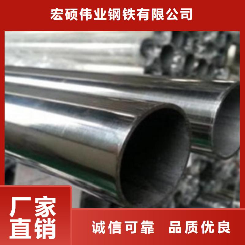 襄樊南漳310S不锈钢无缝管价格表+大口径不锈钢管厂家联系方式