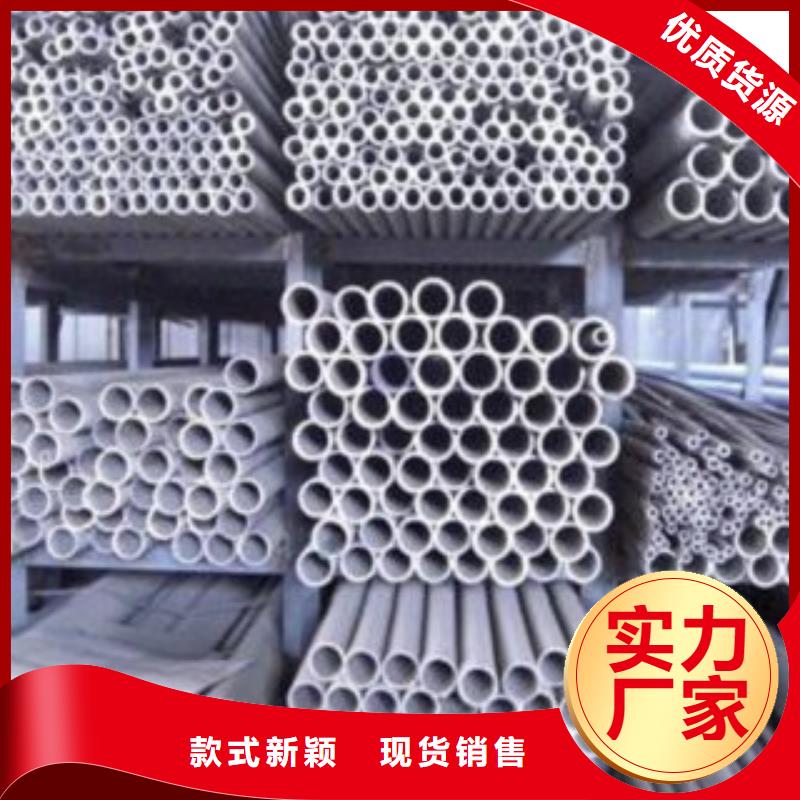 丹凤DN125不锈钢管规格价格表优质商品价格