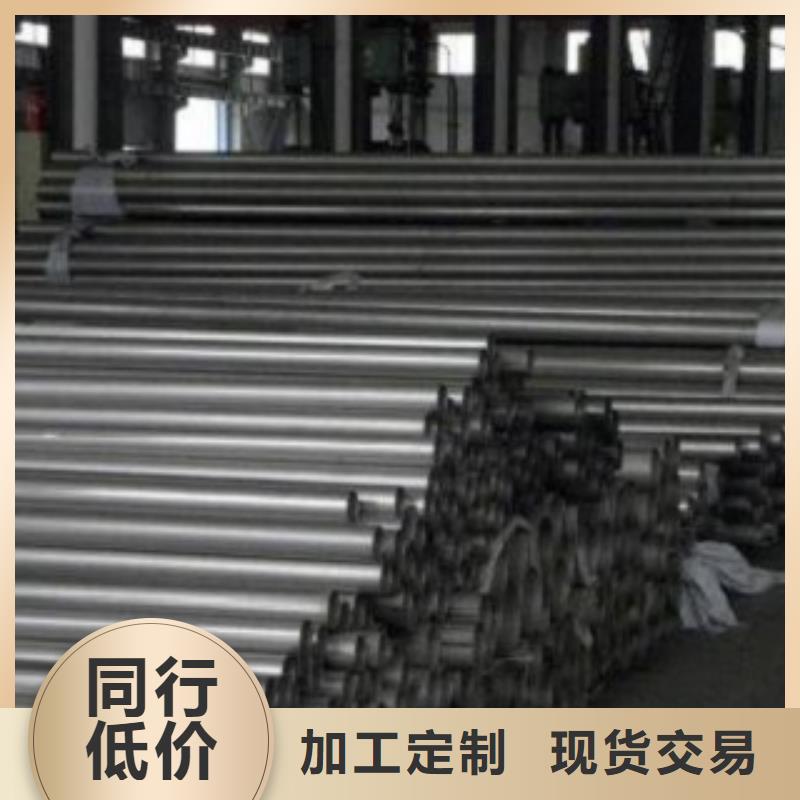 [宏硕伟业]:名山县76*3不锈钢管321不锈钢管每米价格极速发货-