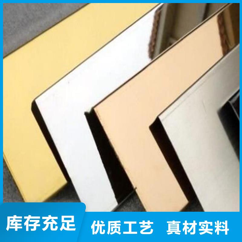 【贵港】咨询桂平304材质0.3mm厚的不锈钢板多少钱一平方