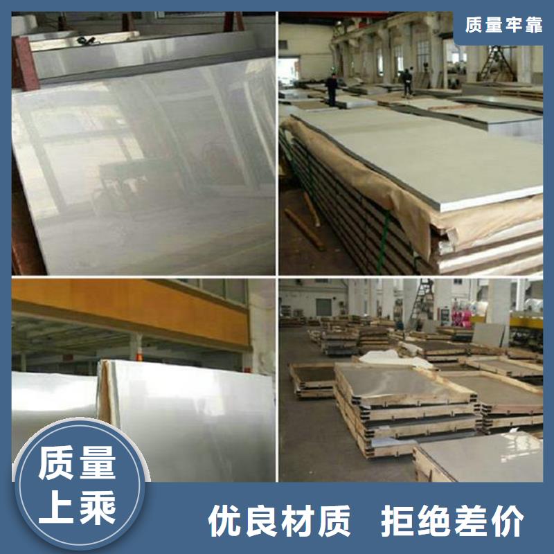 阳江本地阳西TP304不锈钢白钢板规格齐全（新闻资讯）总代理