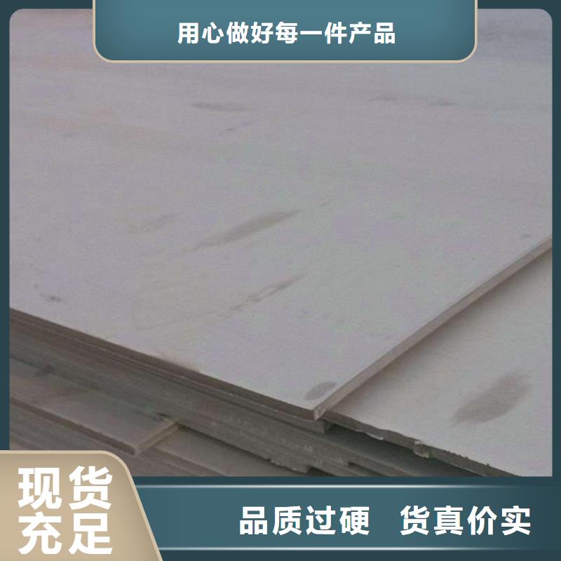 1.5毫米厚304不锈钢板多少钱一平方新闻总代理