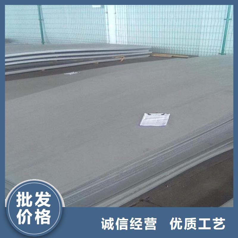 欢迎咨询施秉0.38mm厚304不锈钢板0.4毫米厚304不锈钢卷板低于市场价