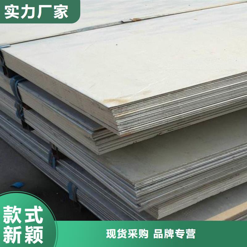 南陵304不锈钢花纹板（白钢板）多少钱一吨企业资讯