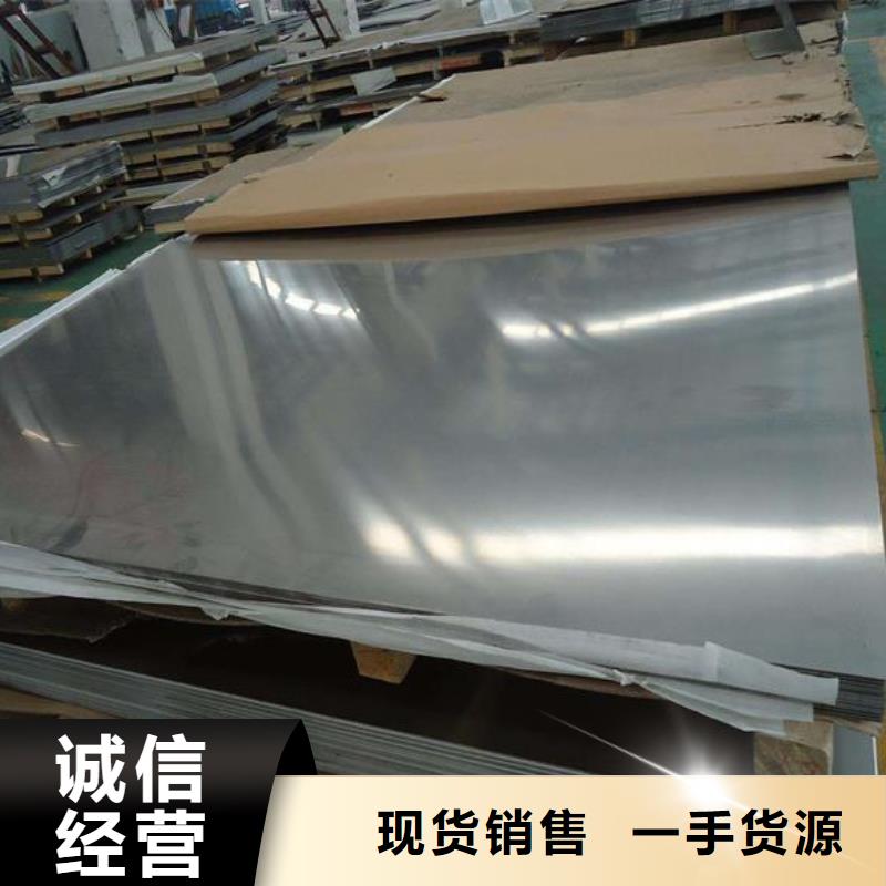【贵港】咨询桂平304材质0.3mm厚的不锈钢板多少钱一平方