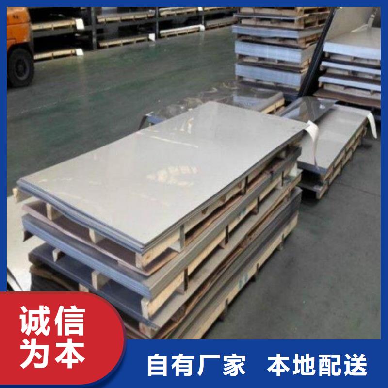 阳江本地阳西TP304不锈钢白钢板规格齐全（新闻资讯）总代理