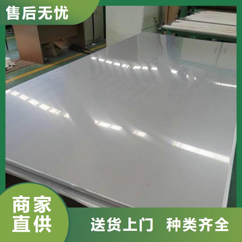 隆阳316L不锈钢花纹板（白钢板咨询销售价格厂家欢迎您
