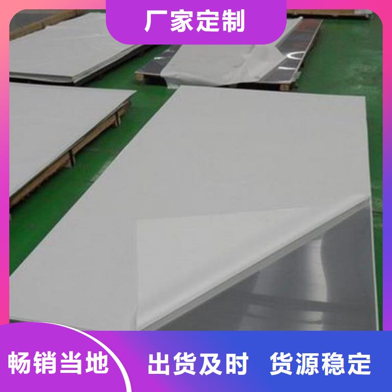 江海304不锈钢防滑板（白钢板）咨询销售价格企业资讯