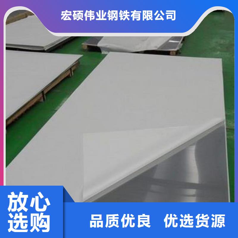 肃州316L不锈钢板（白钢板）多少钱一吨企业资讯
