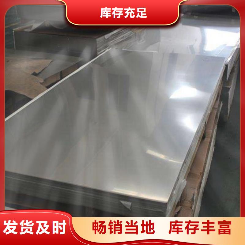 欢迎购买2.0mm厚304不锈钢板卷板规格重量表_宏硕伟业钢铁有限公司