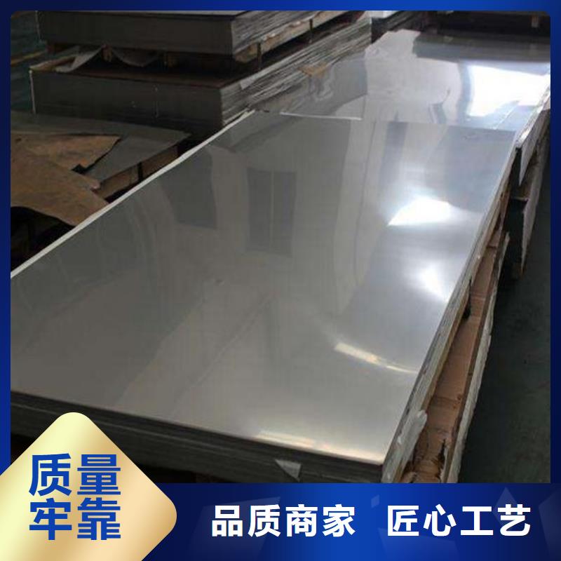 订购(宏硕伟业)不锈钢板 316L不锈钢板源厂定制