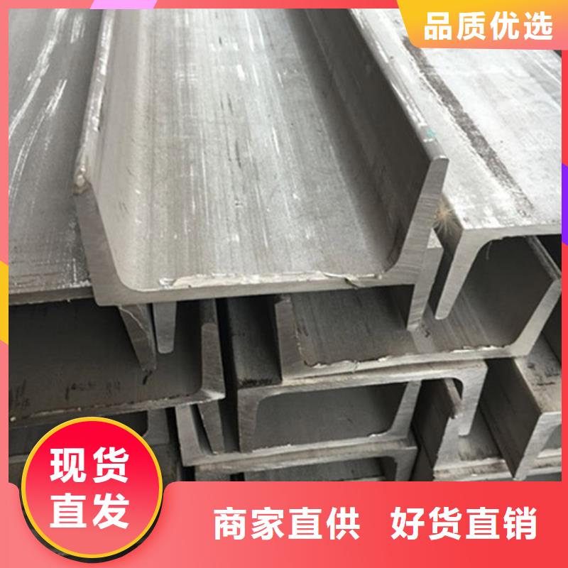 欢迎访问昌宁316L不锈钢角钢常用规格宏硕伟业欢迎您