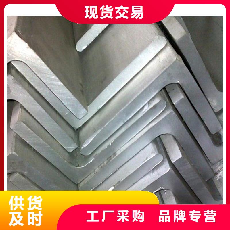 欢迎访问庆元316L不锈钢槽钢规格价格表现货商