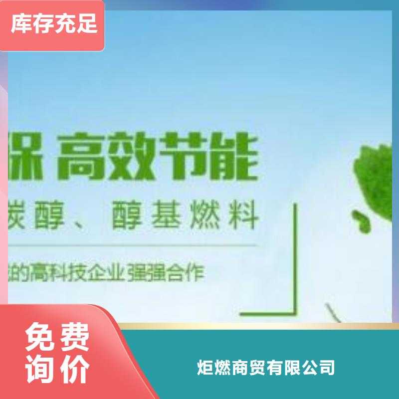 庆阳采购新型植物油燃料加盟投资多少钱河南新乡
