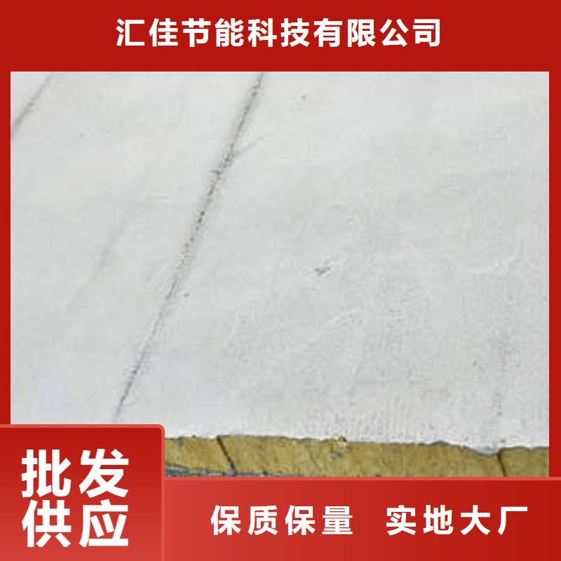 【阳江】(当地)【汇佳】管道专用岩棉管壳产品质量好_阳江产品案例