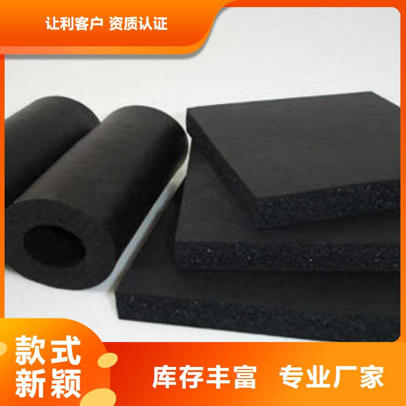 橡塑保温板质优价廉