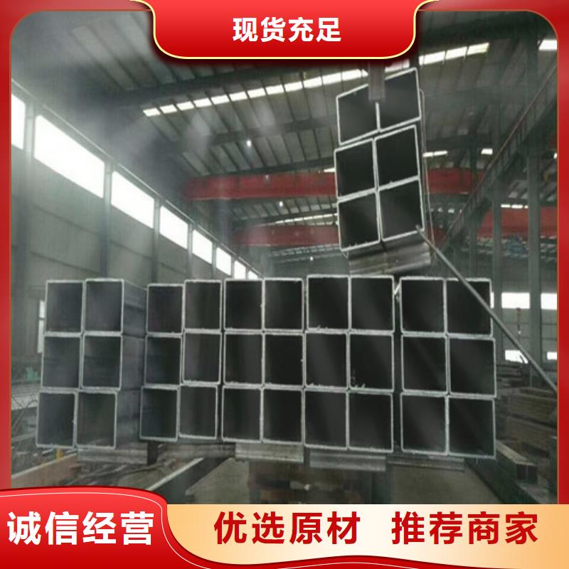 湖北省襄樊市酸洗磷化的非标30*150mm矩形管速度最快交货
