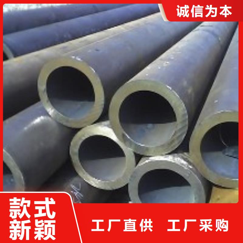 245*38规格厚壁钢管-硕鑫钢管有限公司-产品视频