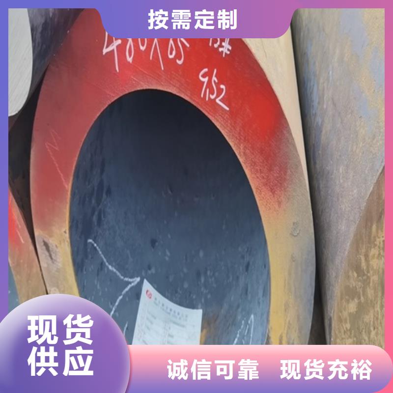 淮安咨询Q355B厚壁钢管施工方案