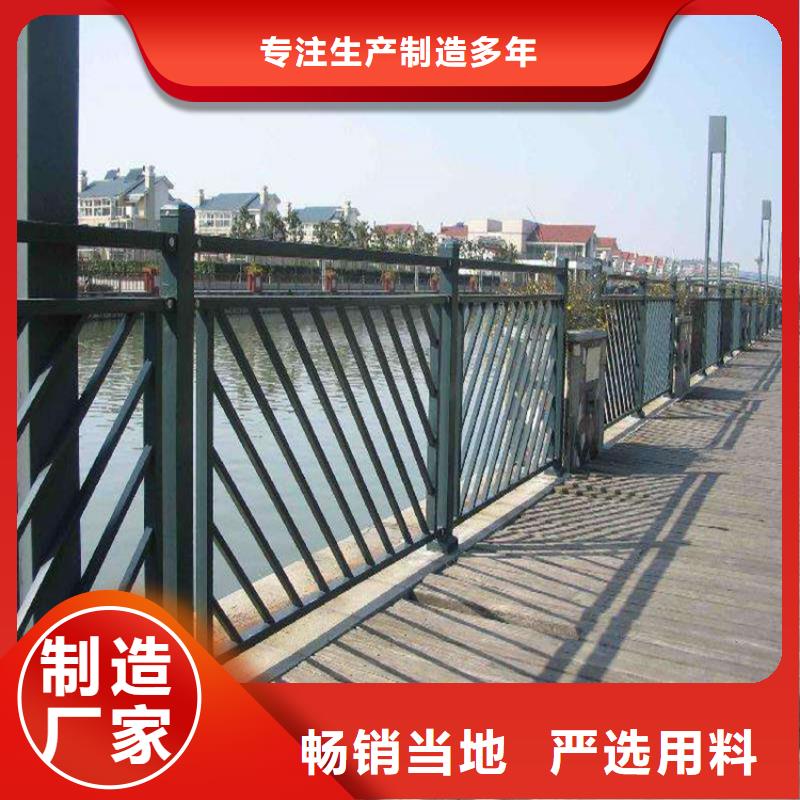 河道护栏质量要求