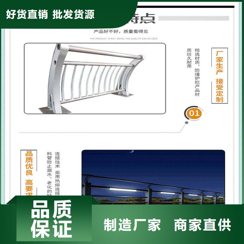 源厂直销【武恒】201不锈钢桥梁护栏产品的详细参数