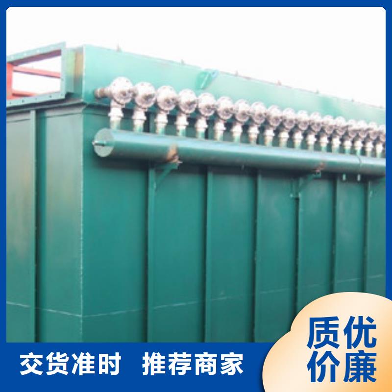 源厂直销【凯阳】建材行业袋式除尘器设备质量可靠