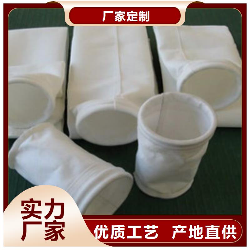 专业生产各种材质涤纶防静电除尘器布袋