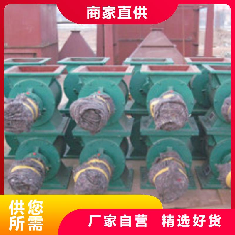 卸料器-滤筒除尘器专注产品质量与服务