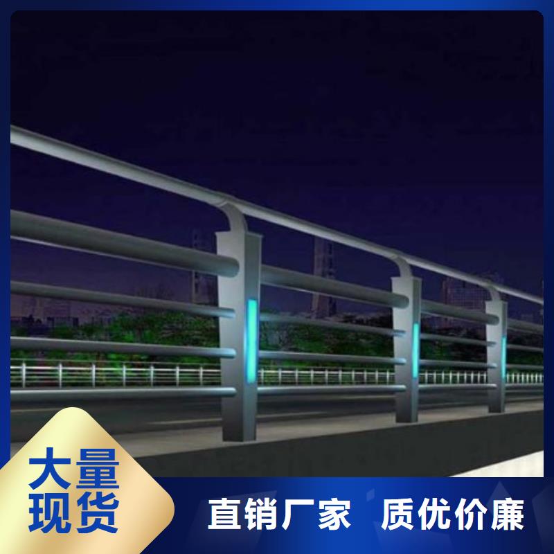 公路中间护栏