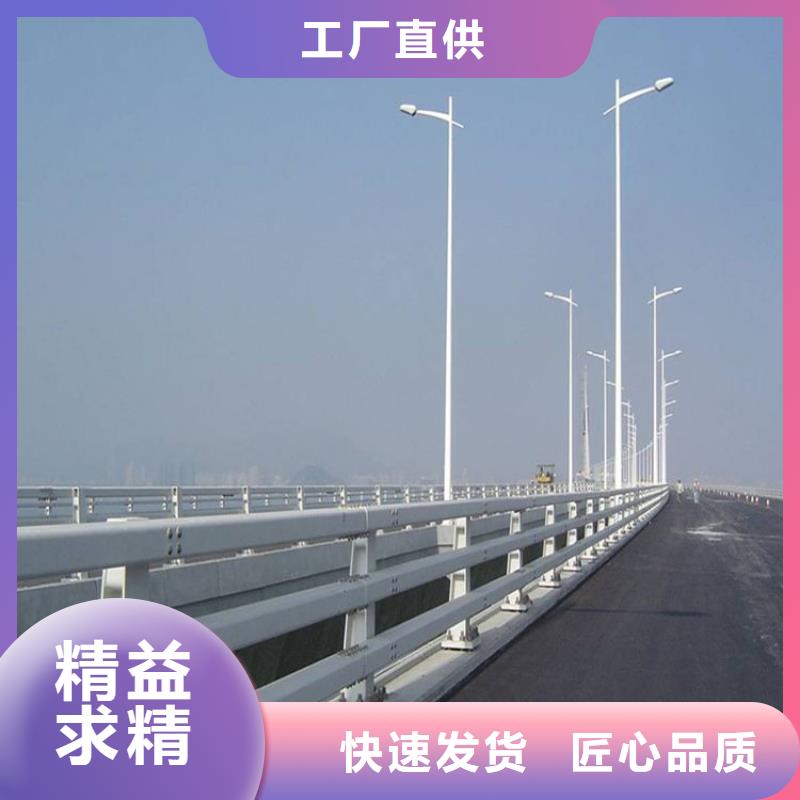 灯光河道护栏是什么管