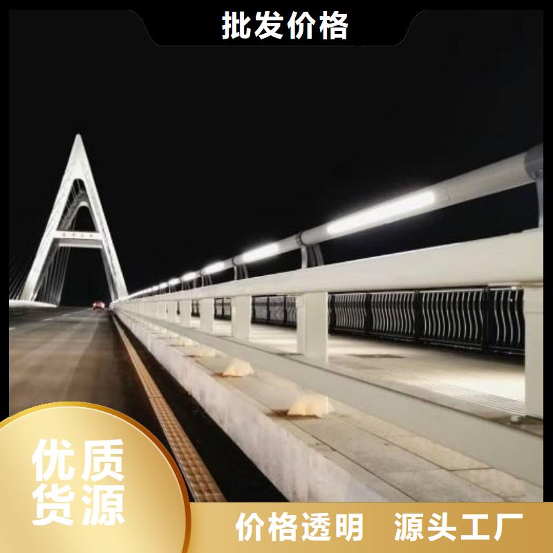 灯光河道护栏是什么管