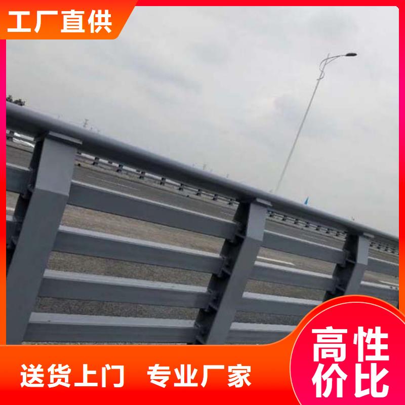 【防撞护栏】_河道护栏严格把关质量放心