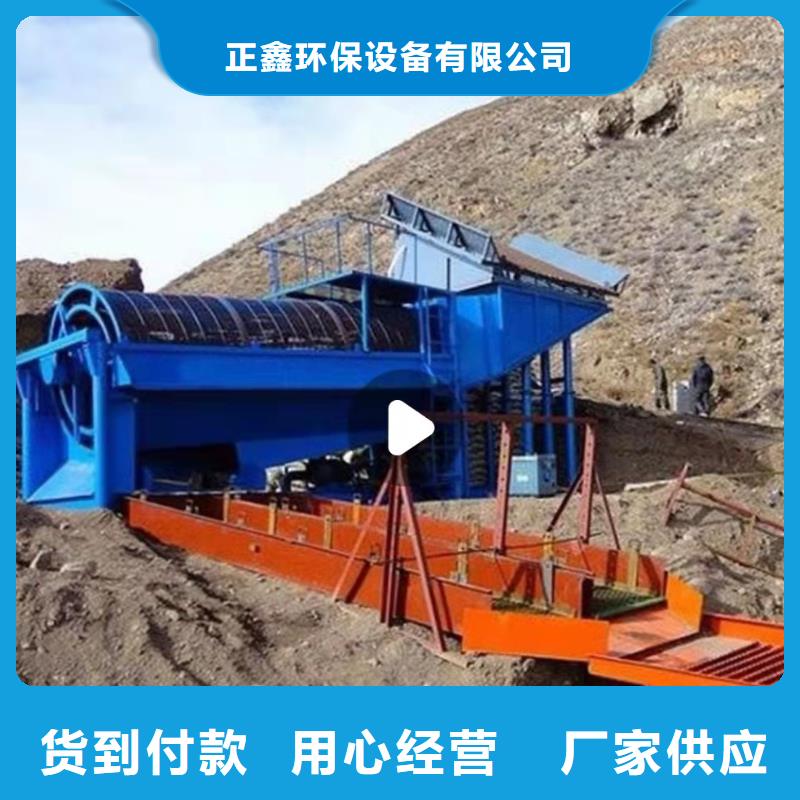 【红河】销售细沙回收机矿山设备旋流器