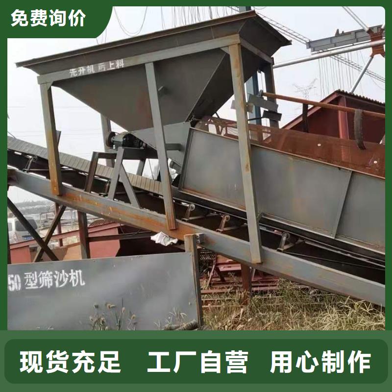 梅州当地高频刻板脱水衫蛟龙洗砂机输送杆