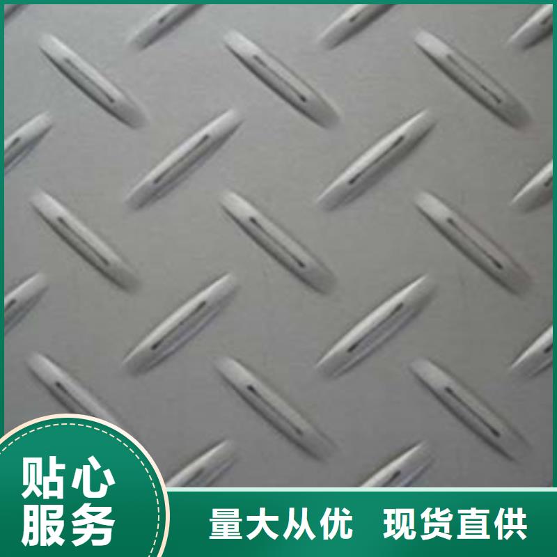 定制：四川购买316L不锈钢板厂家发货
