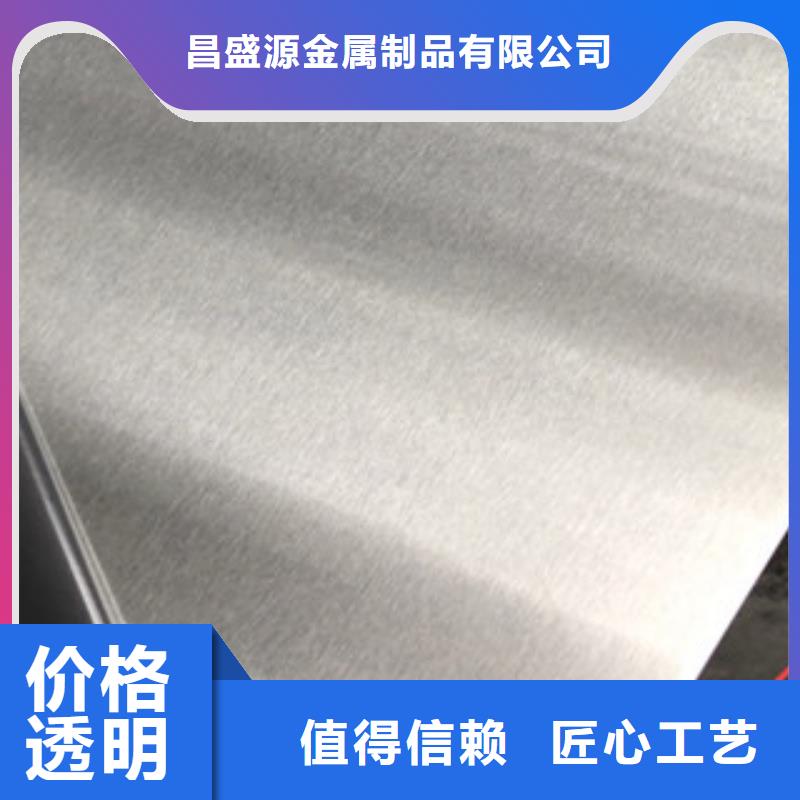 不锈钢拉丝板质量保证好产品价格低