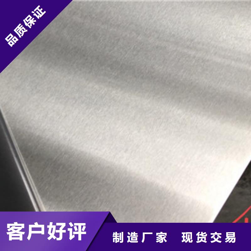 《博鑫轩》2205不锈钢板  支持定制好货采购
