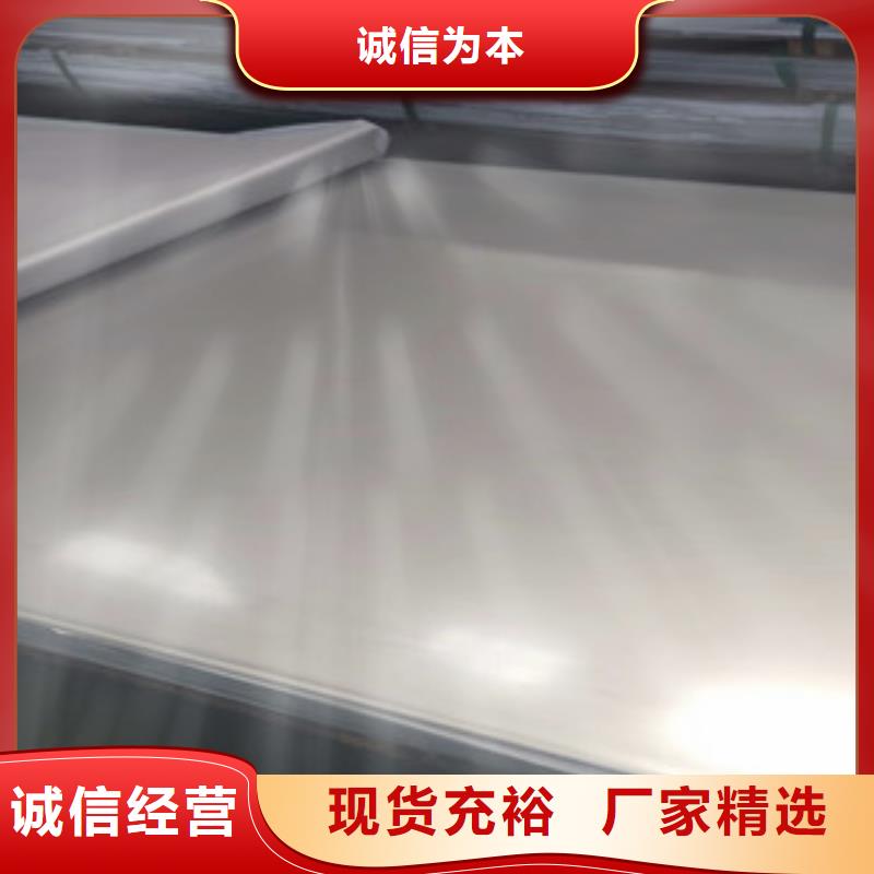 《博鑫轩》2205不锈钢板  支持定制好货采购