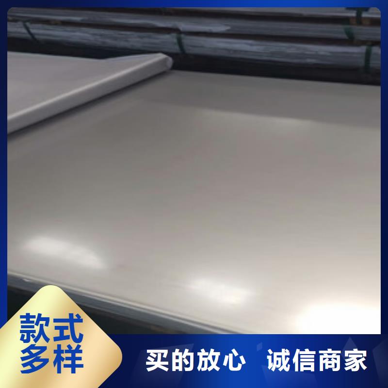 定制：快速生产(博鑫轩)1mm不锈钢板出售价格低