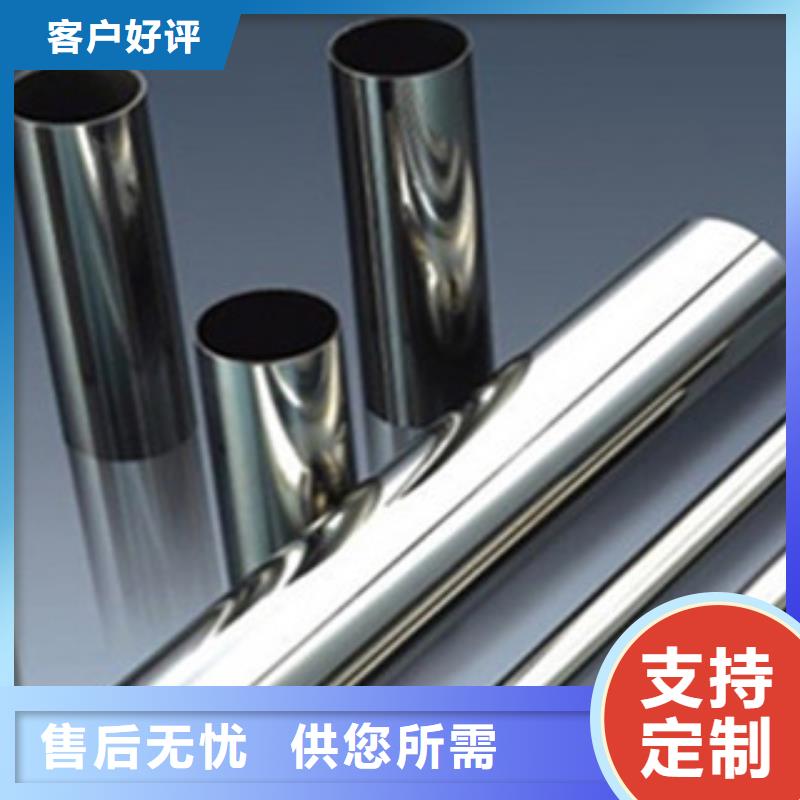 (博鑫轩)不锈钢焊管支持定制主推产品