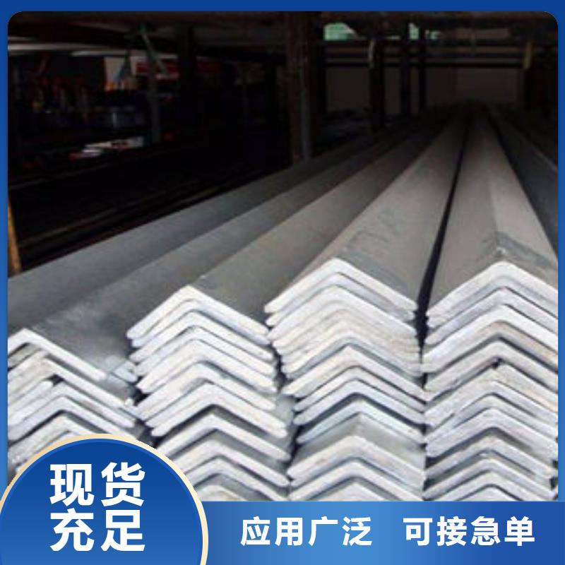 四川生产不锈钢角钢优质商品价格