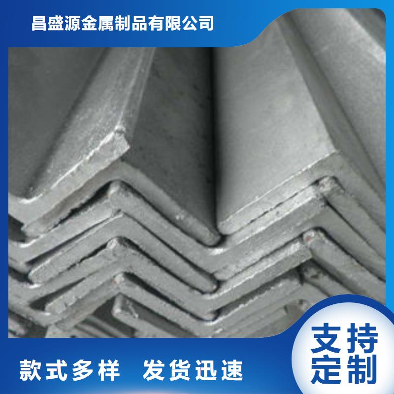 【博鑫轩】不锈钢角钢近期行情保障产品质量