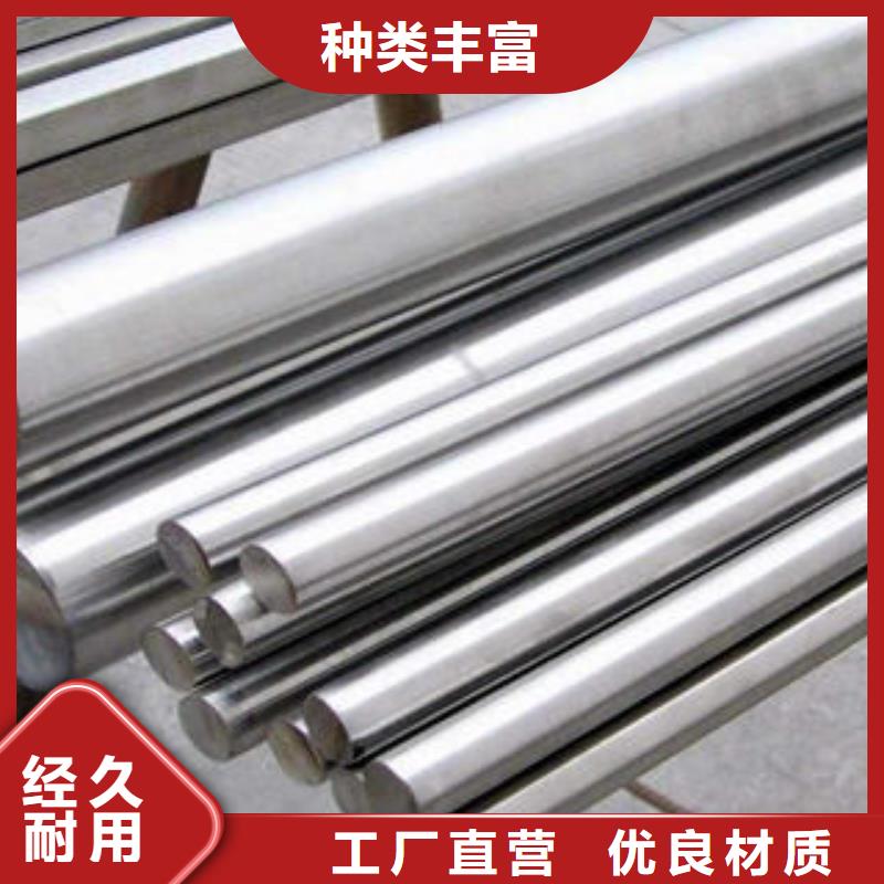 (博鑫轩):30408不锈钢圆钢优质商品价格厂家实力雄厚-