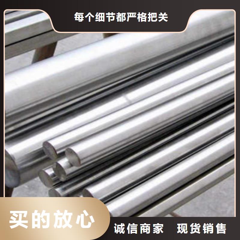 309不锈钢圆钢专业生产厂家