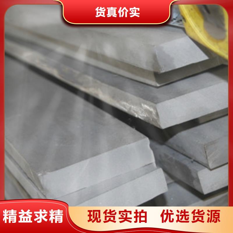 310不锈钢扁钢专业生产厂家
