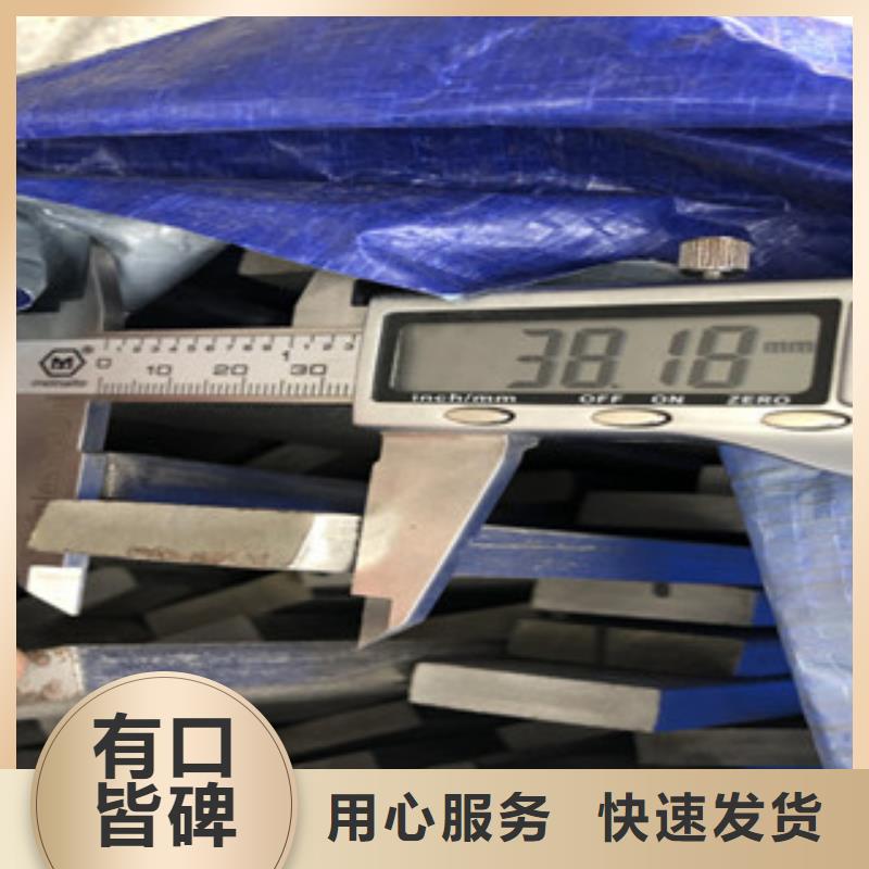 专注品质(博鑫轩)2205不锈钢扁钢价格优惠
