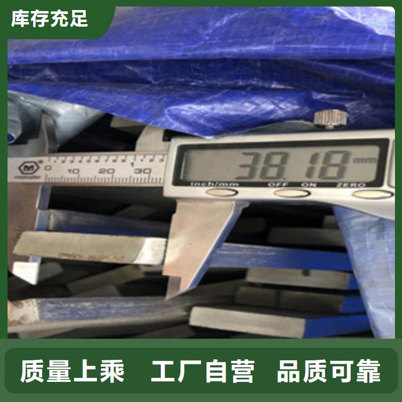 (贺州) 【昌盛源】202不锈钢扁钢可按需制定_新闻资讯
