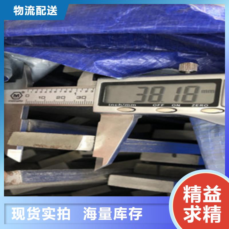 用心做品质<博鑫轩>310S不锈钢扁钢规格型号