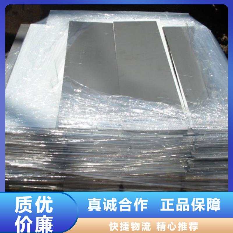 东莞品质Monel400不锈钢板价格低