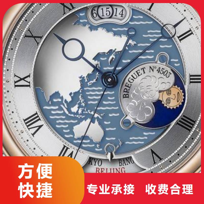 昆明-厦门-济南-手表大陆修理点-腕表服务98